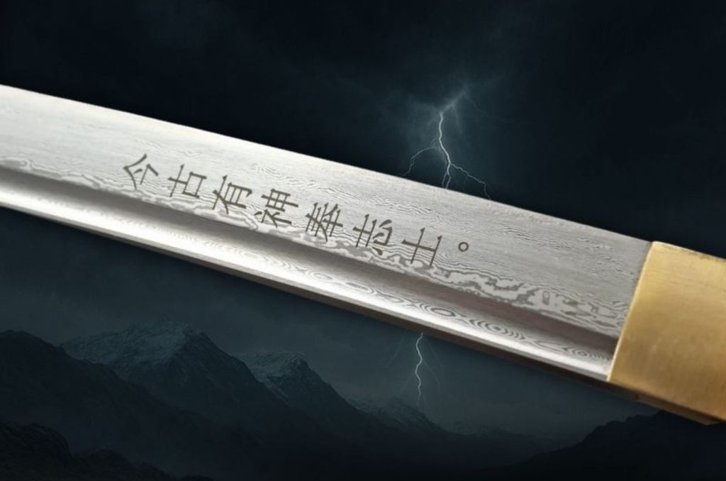 Katana Kill Bill (Acier Damas & Véritable Peau de Raie)